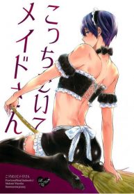 Free! Dj – Kocchi Muite Maid-san