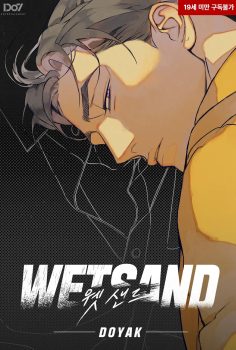 Wet Sand